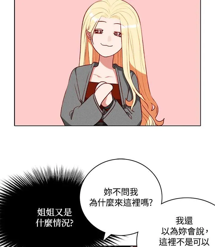 第124话 第15页
