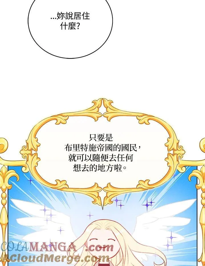 第124话 第19页