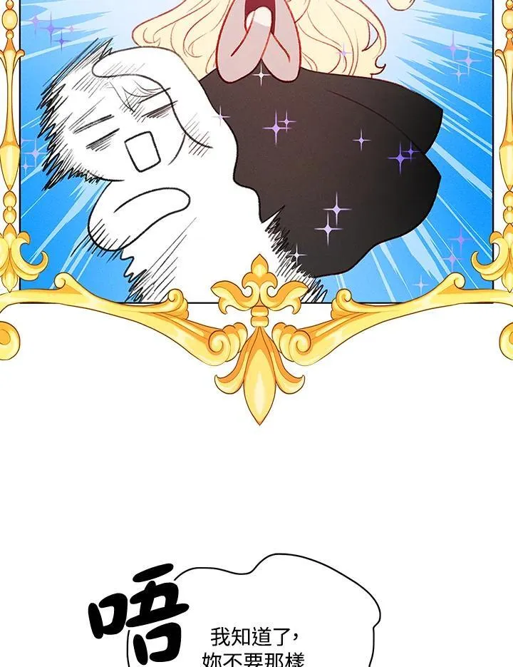 第124话 第20页