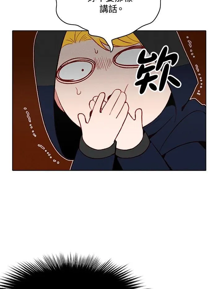 第124话 第21页