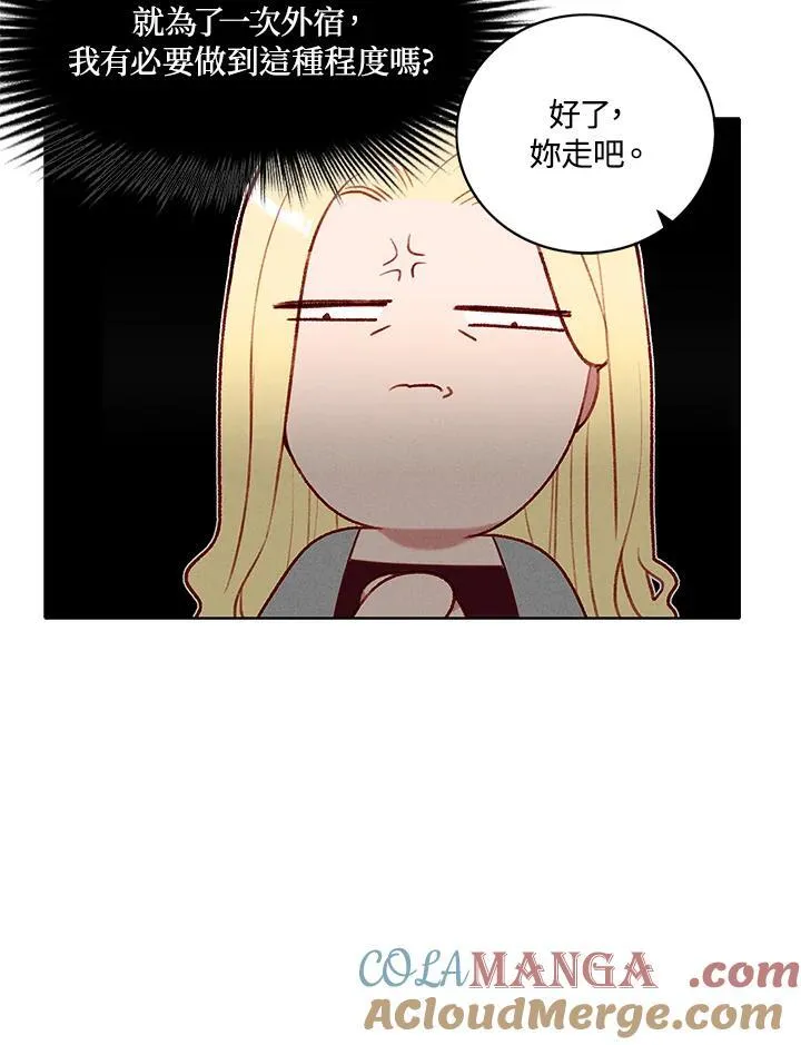 第124话 第22页