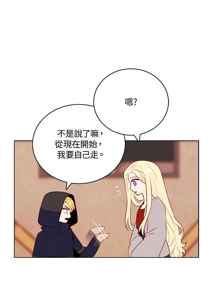 第124话 第23页