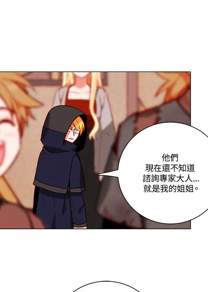 第124话 第24页