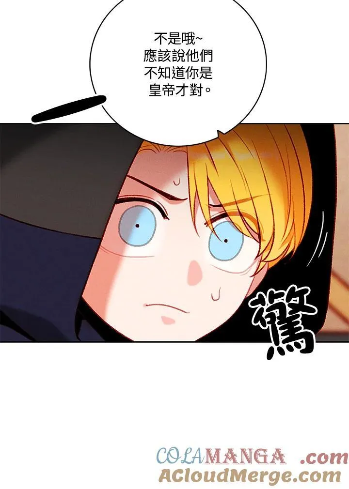 第124话 第25页