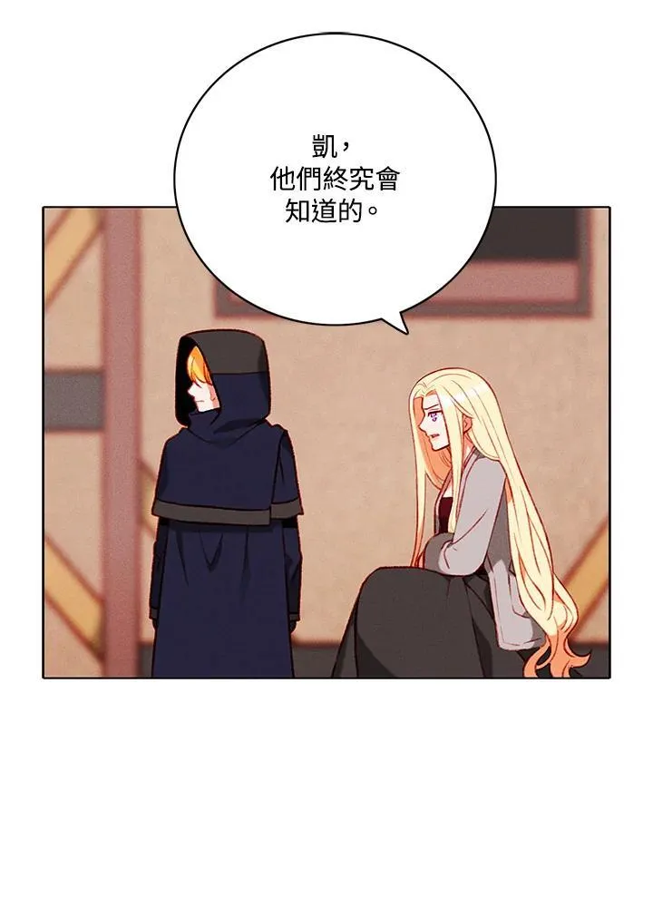 第124话 第26页