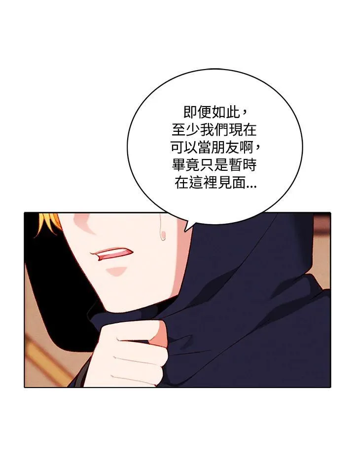 第124话 第27页