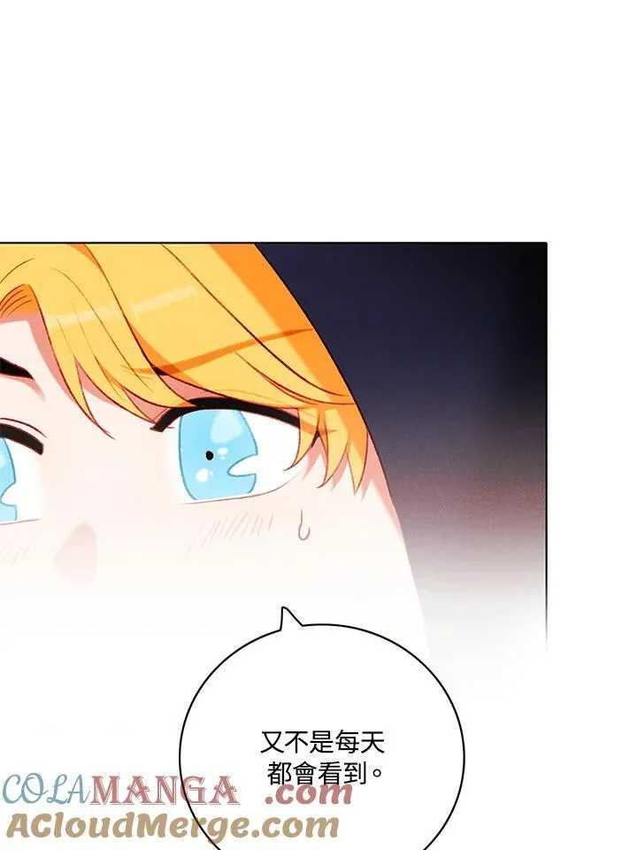 第124话 第28页