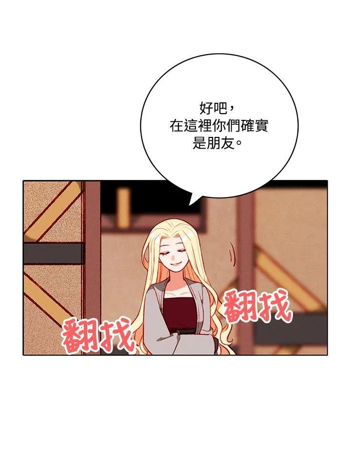第124话 第30页