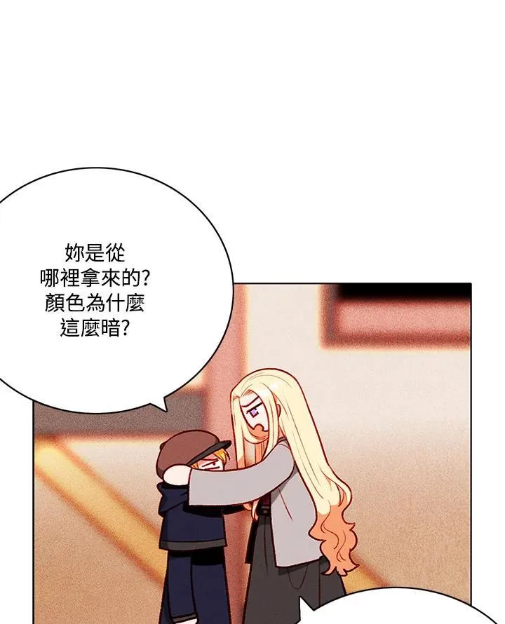 第124话 第32页
