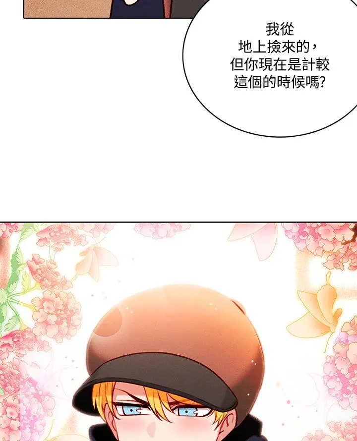 第124话 第33页