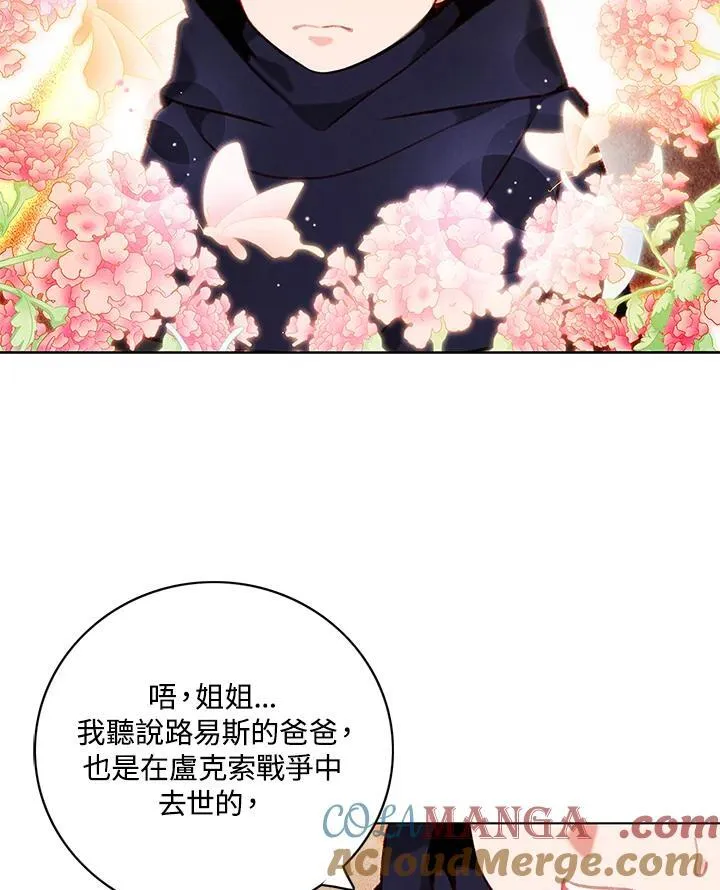 第124话 第34页