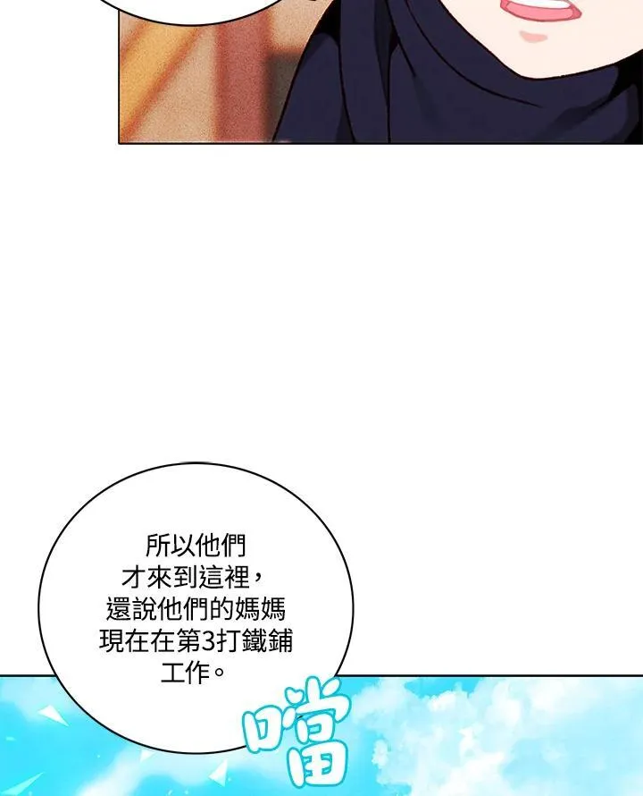 第124话 第35页