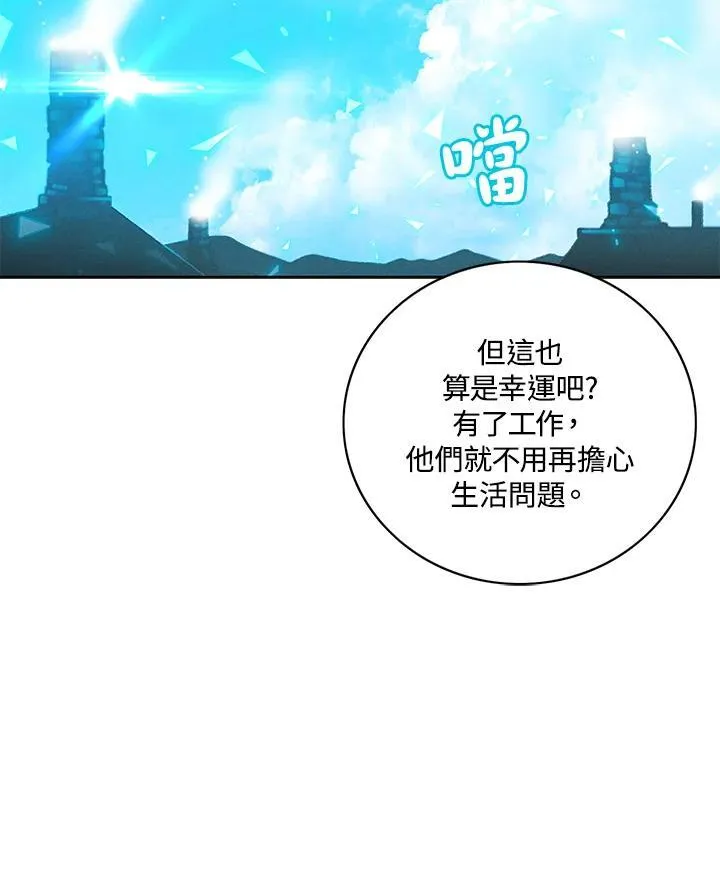 第124话 第36页