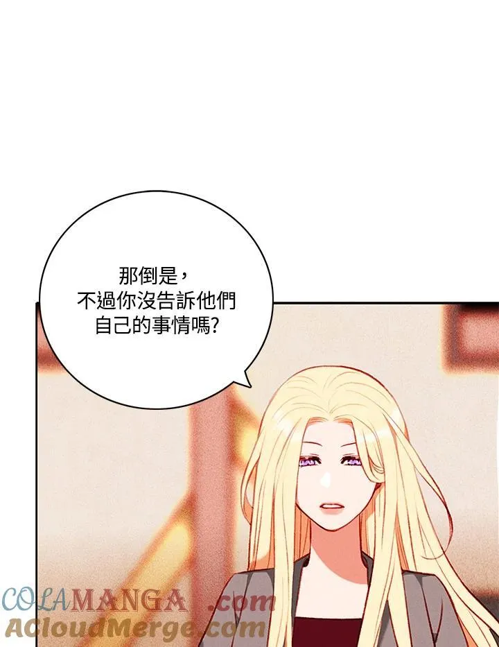 第124话 第37页