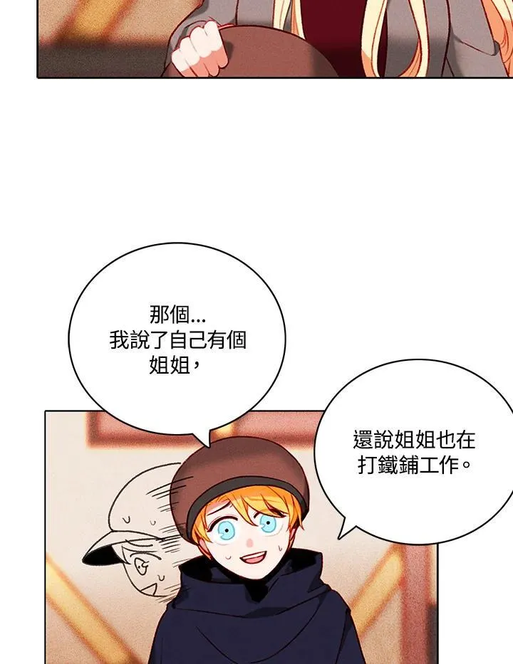 第124话 第38页