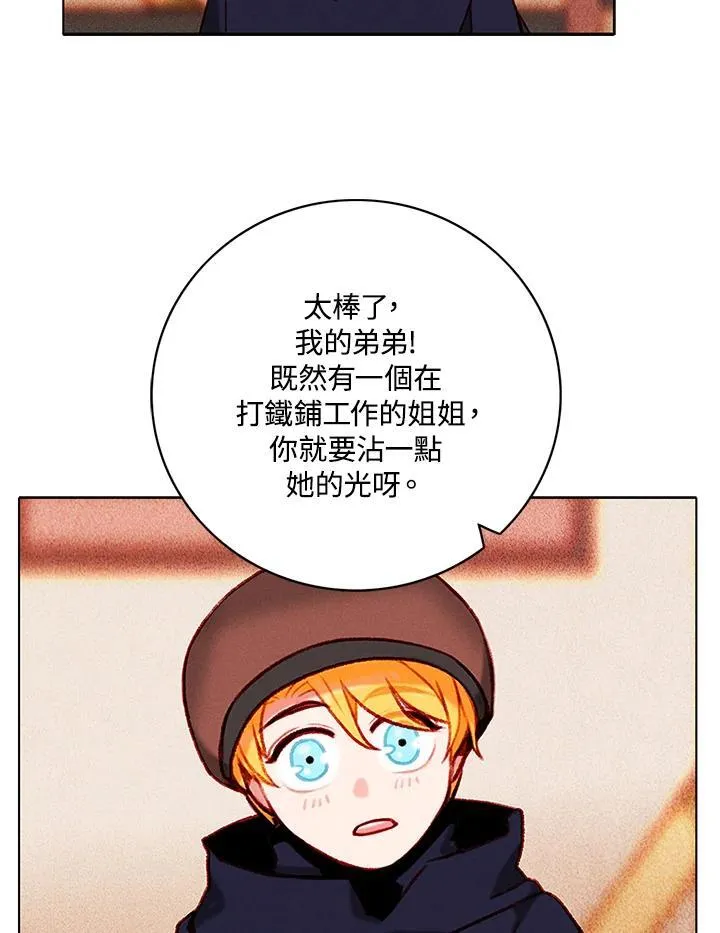 第124话 第39页