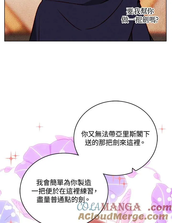 第124话 第40页