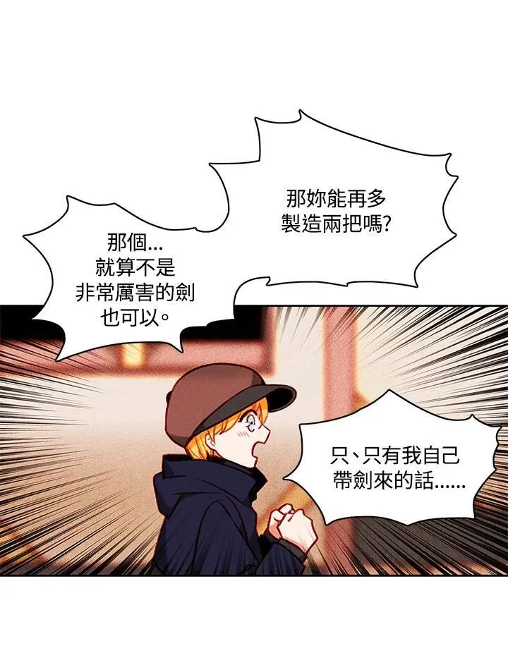 第124话 第42页