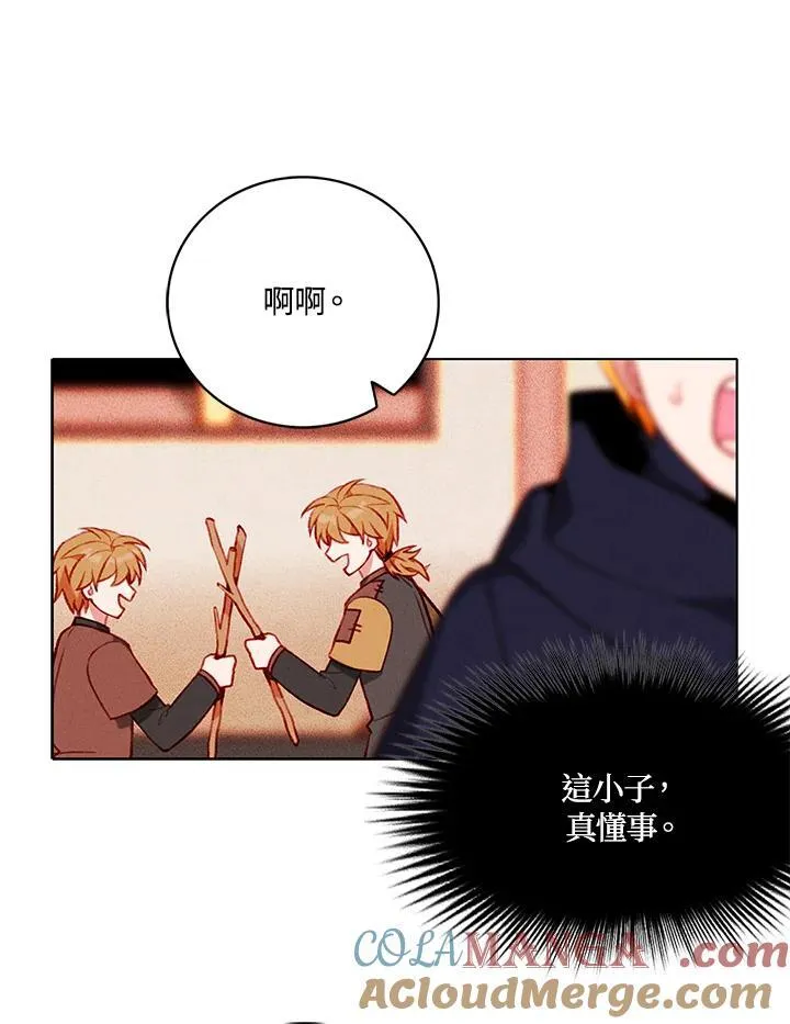第124话 第43页