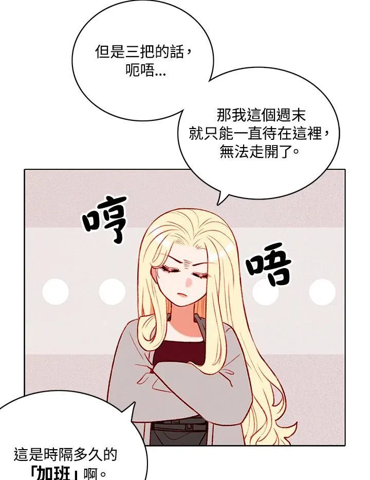 第124话 第44页
