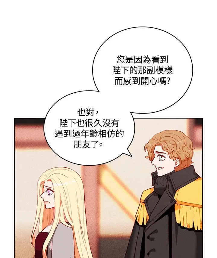 第124话 第48页