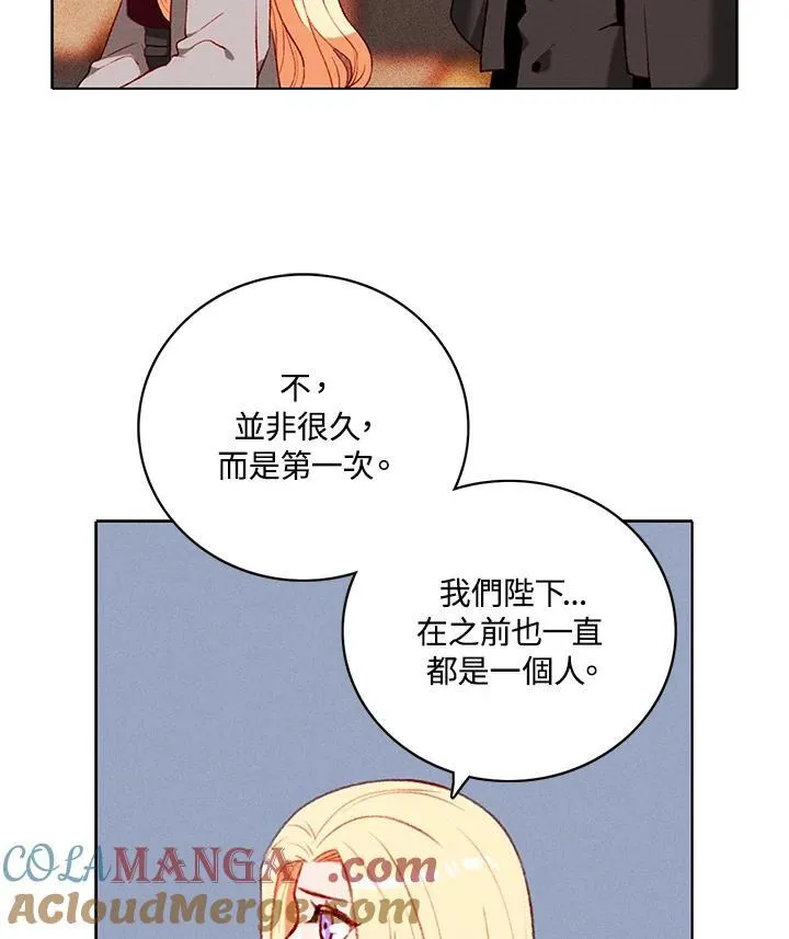 第124话 第49页