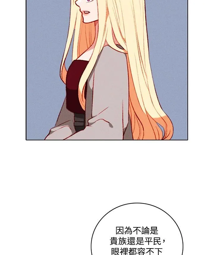 第124话 第50页