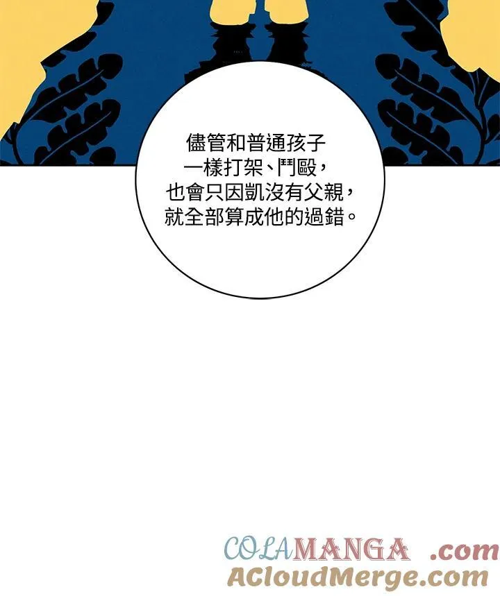 第124话 第52页