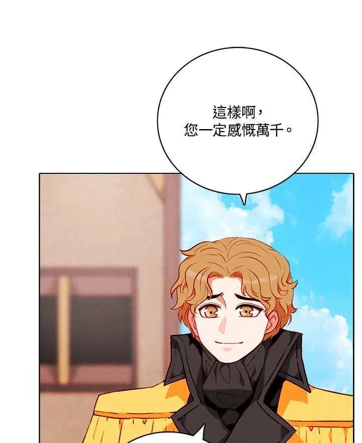 第124话 第53页