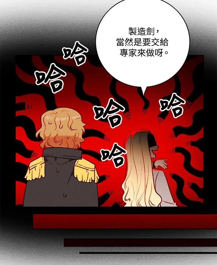 第124话 第56页