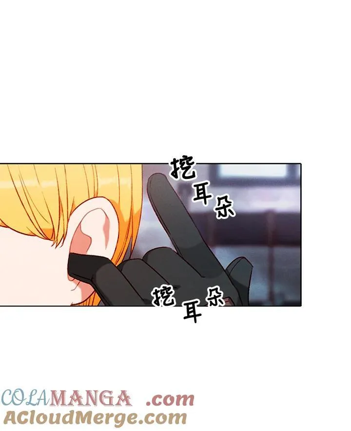 第124话 第58页