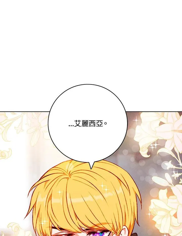 第124话 第59页