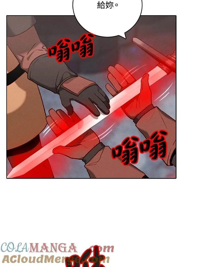 第124话 第61页