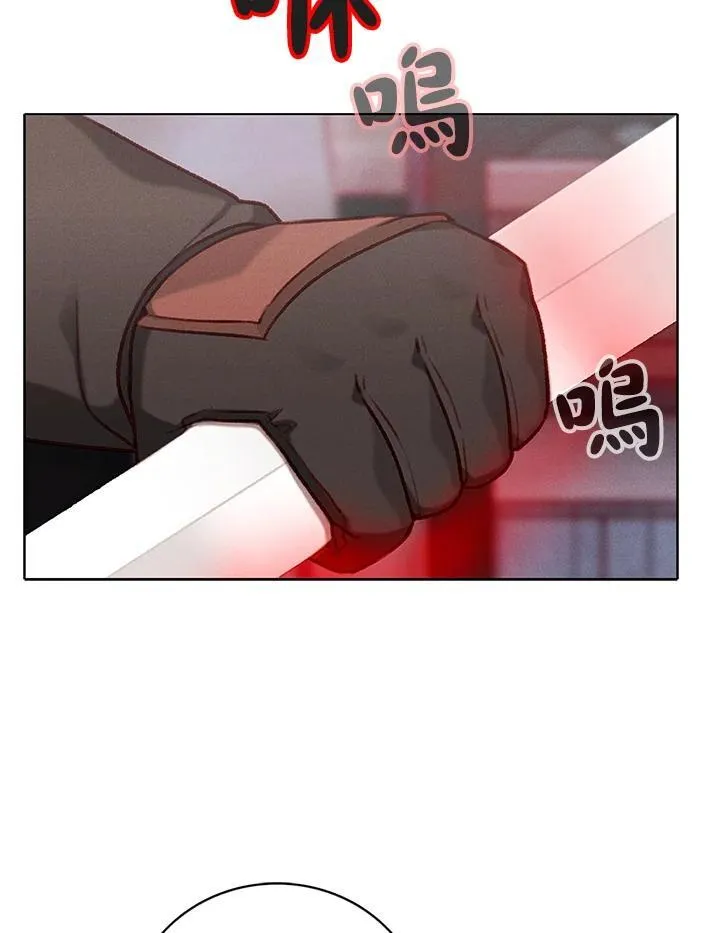 第124话 第62页