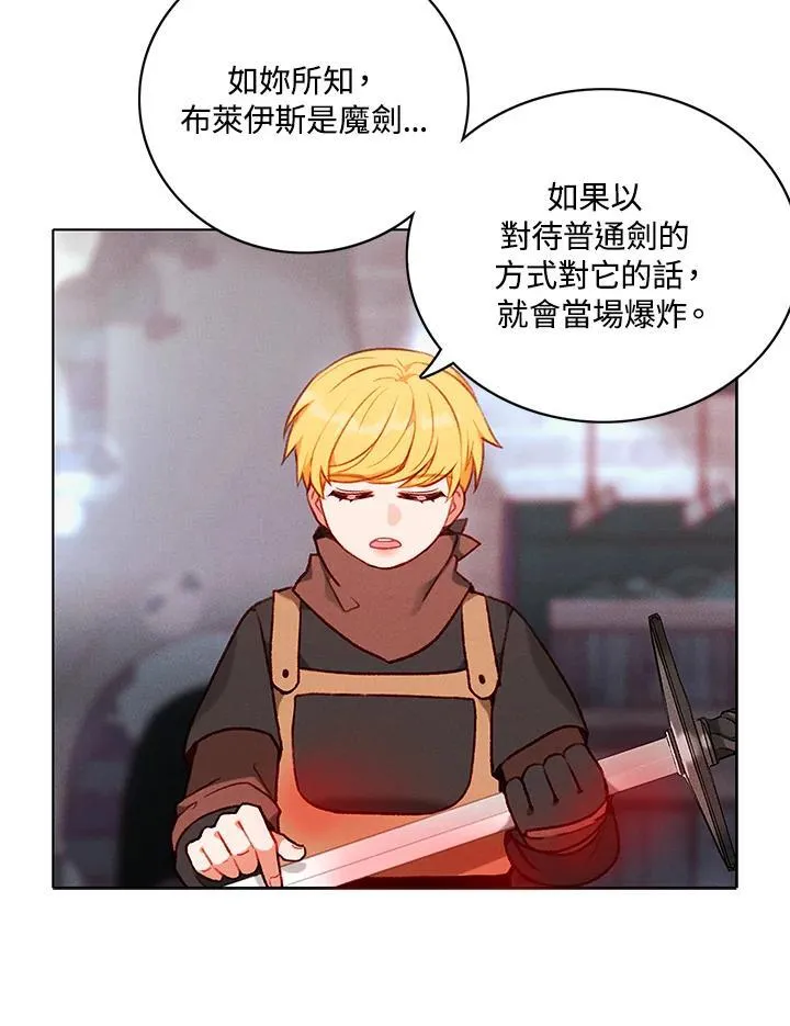 第124话 第63页