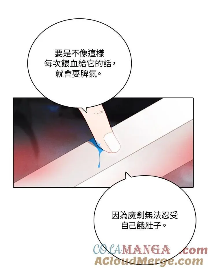 第124话 第64页