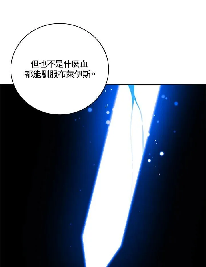 第124话 第65页