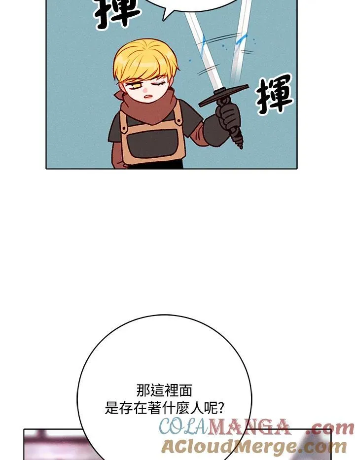 第124话 第67页
