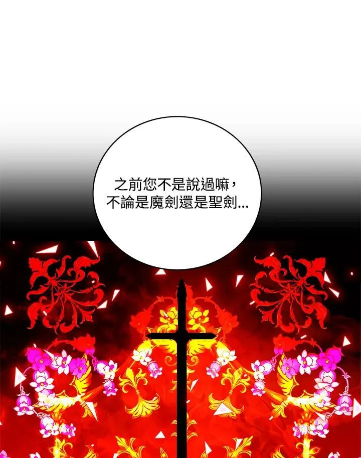 第124话 第69页