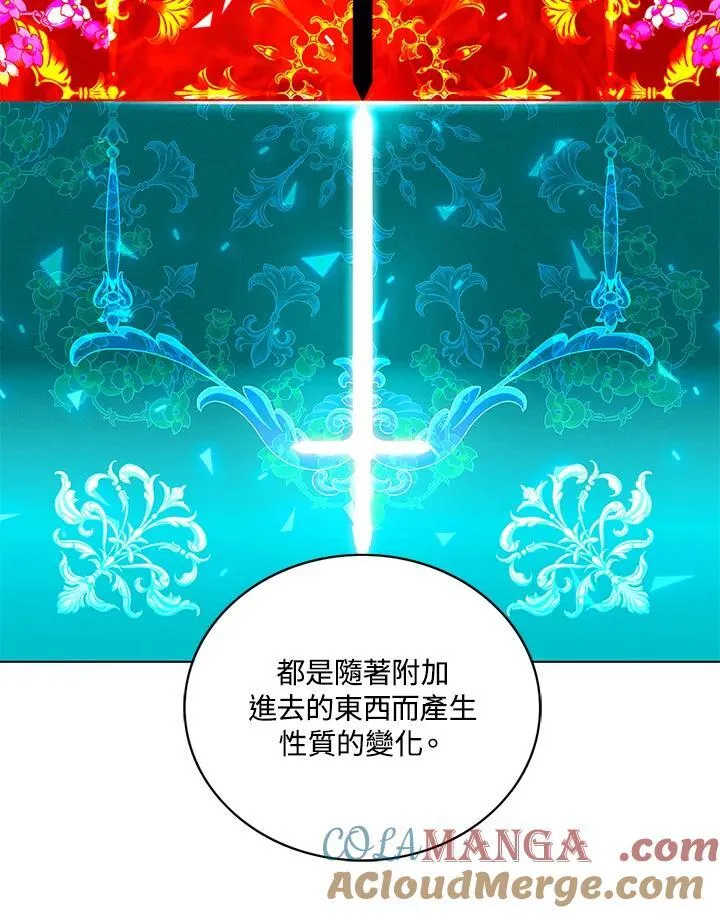 第124话 第70页