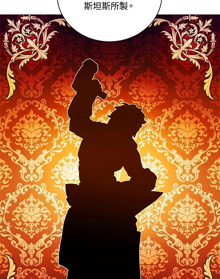 第124话 第72页