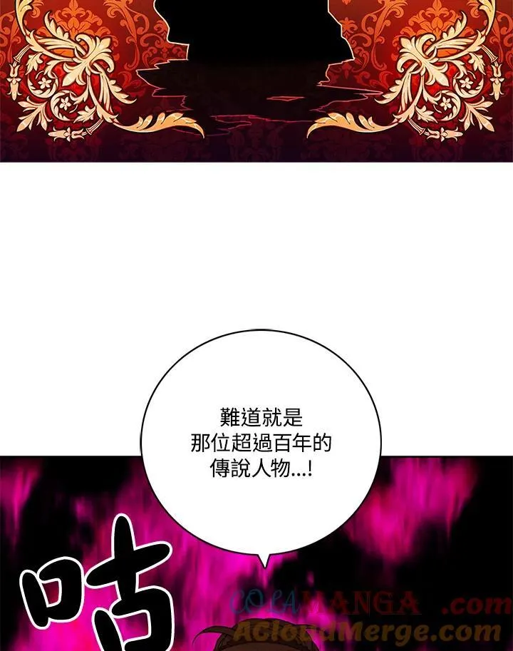第124话 第73页