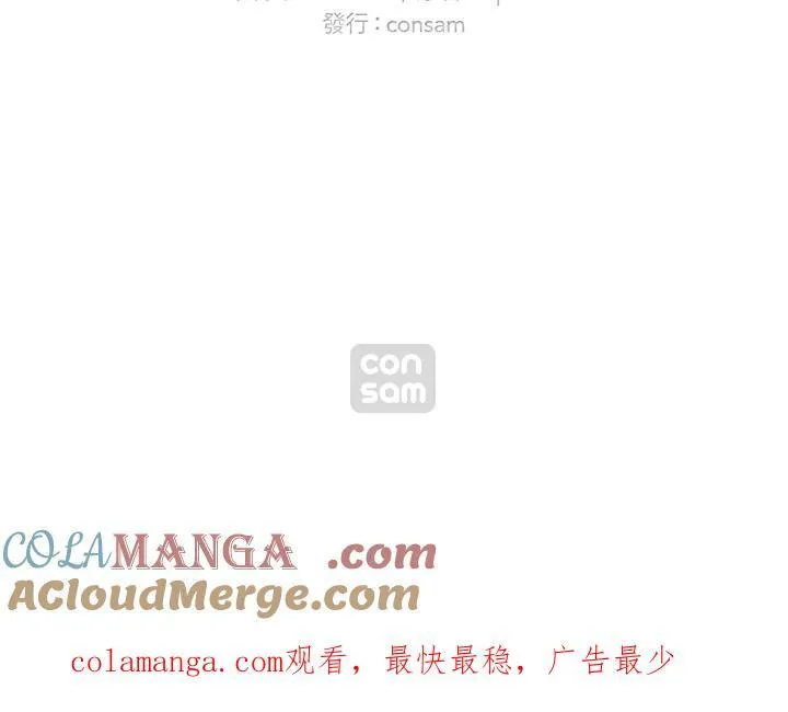 第124话 第76页