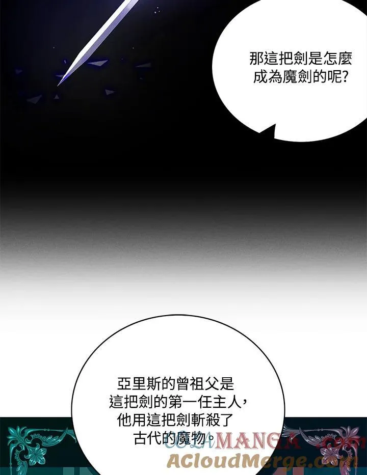 第125话 第4页