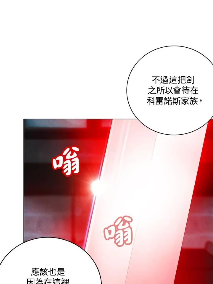 第125话 第8页