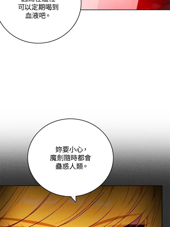 第125话 第9页