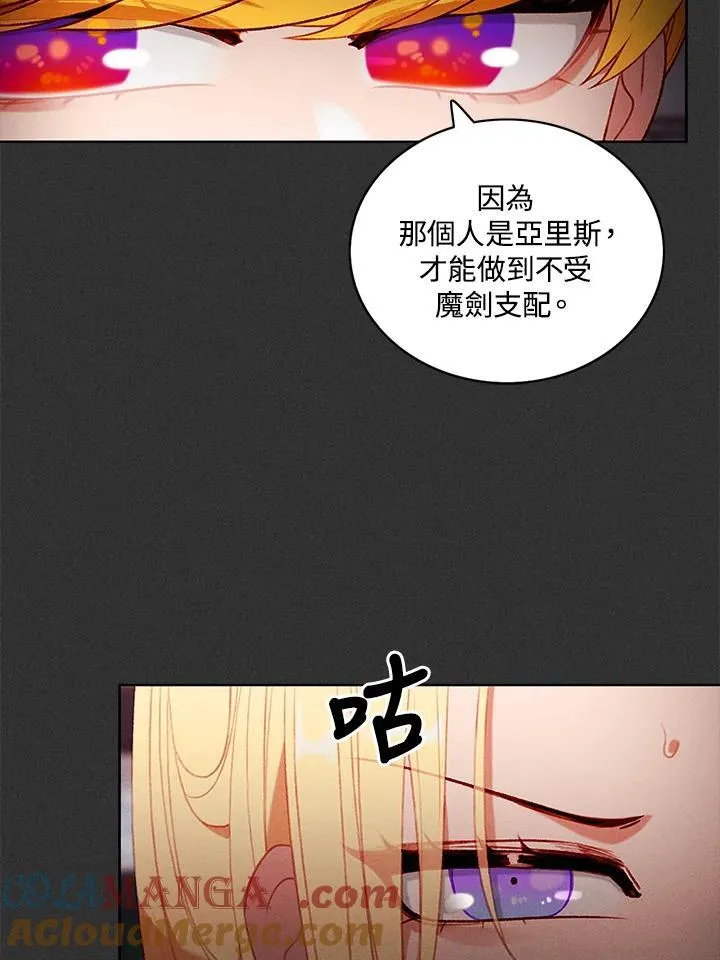第125话 第10页