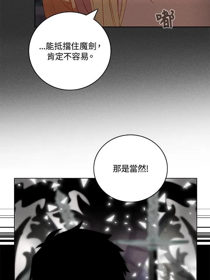 第125话 第11页