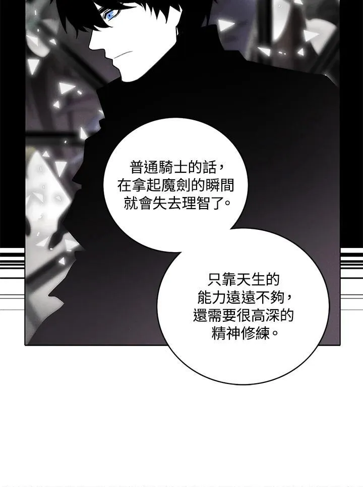 第125话 第12页
