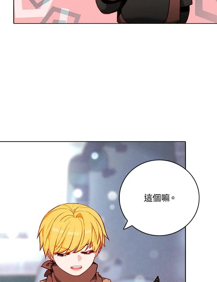 第125话 第15页